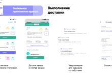 Photo of Описание приложения «Контролируемые лица»