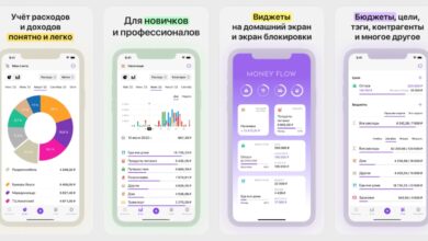 Photo of Обзор приложения для учета контролируемых лиц
