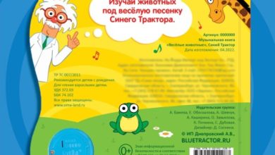 Photo of Животный город в веселье