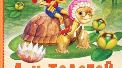 Photo of Звериный город приключений