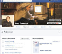 Photo of Роль личного профиля в социальных сетях